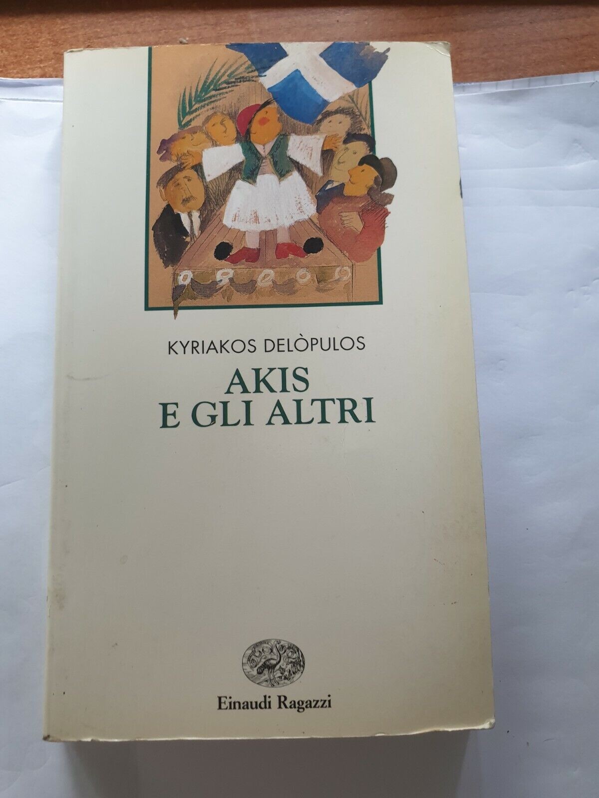 Akis e gli altri